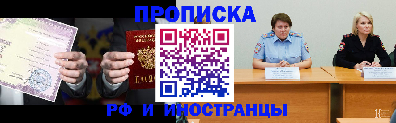регистрация для школы в Волжском